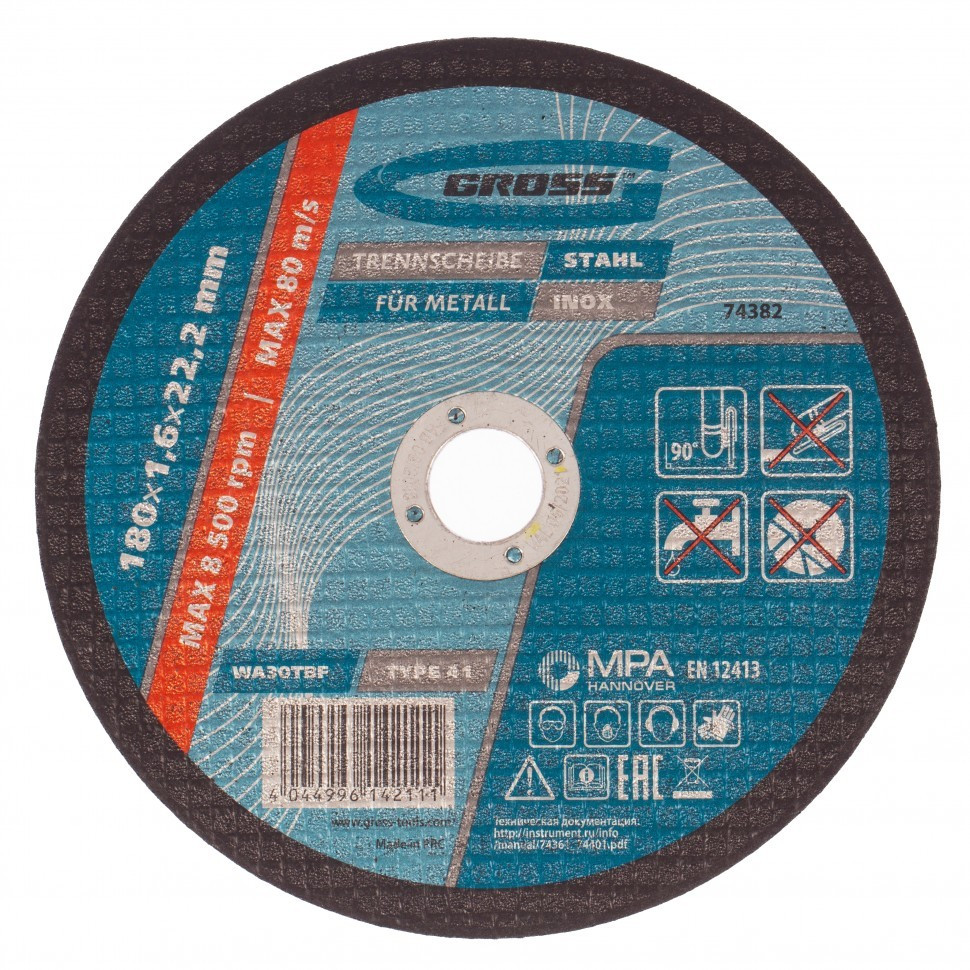 Круг отрезной по металлу, Gross, 180 х 1,6 х 22,2 мм, WA46TBF