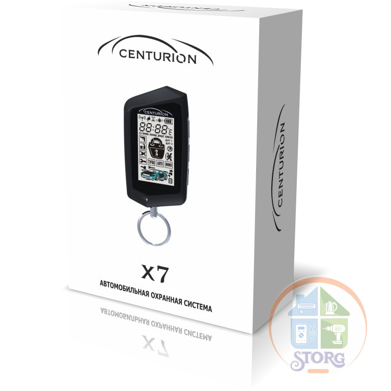 Двухсторонняя сигнализация CENTURION X-7  входит 2 брелока,1200 м