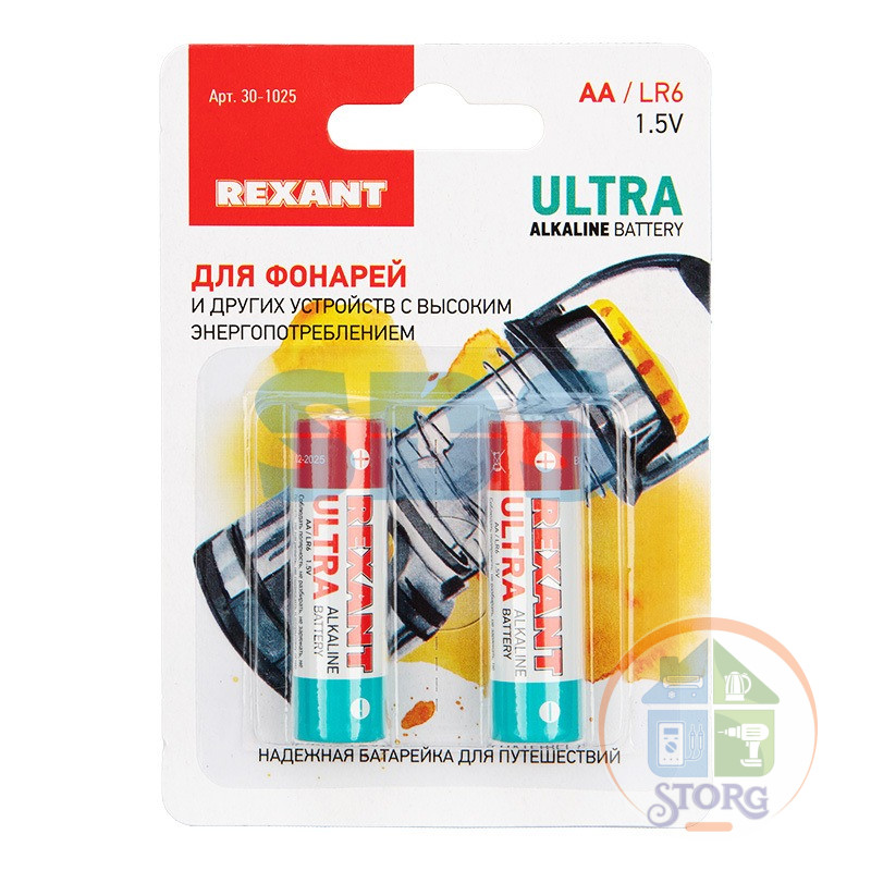 Элемент питания ULTRA AA LR6 1,5V BL2шт REXANT 30-1025