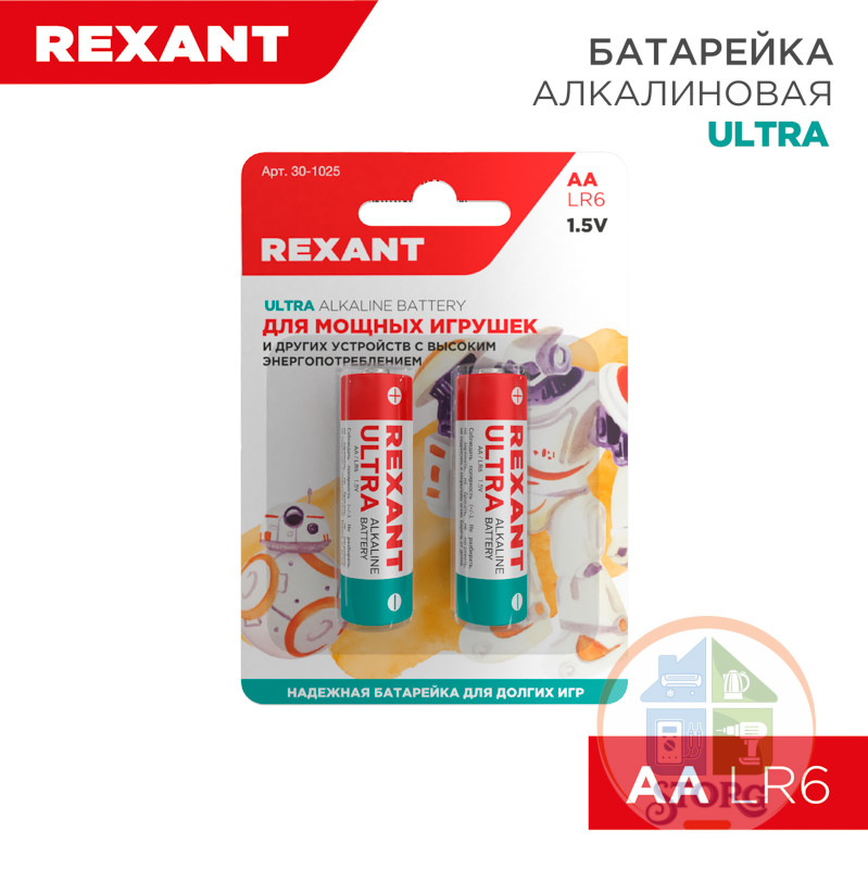 Элемент питания ULTRA AA LR6 1,5V BL2шт REXANT 30-1025