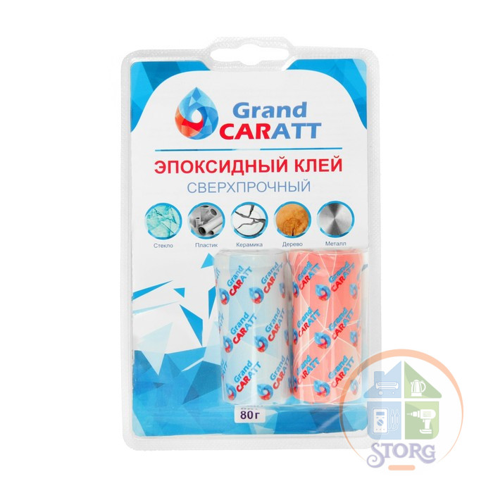 Эпоксидный клей К2 Grand Caratt, суперпрочный, двухкомпонентный, 80 г    3857178