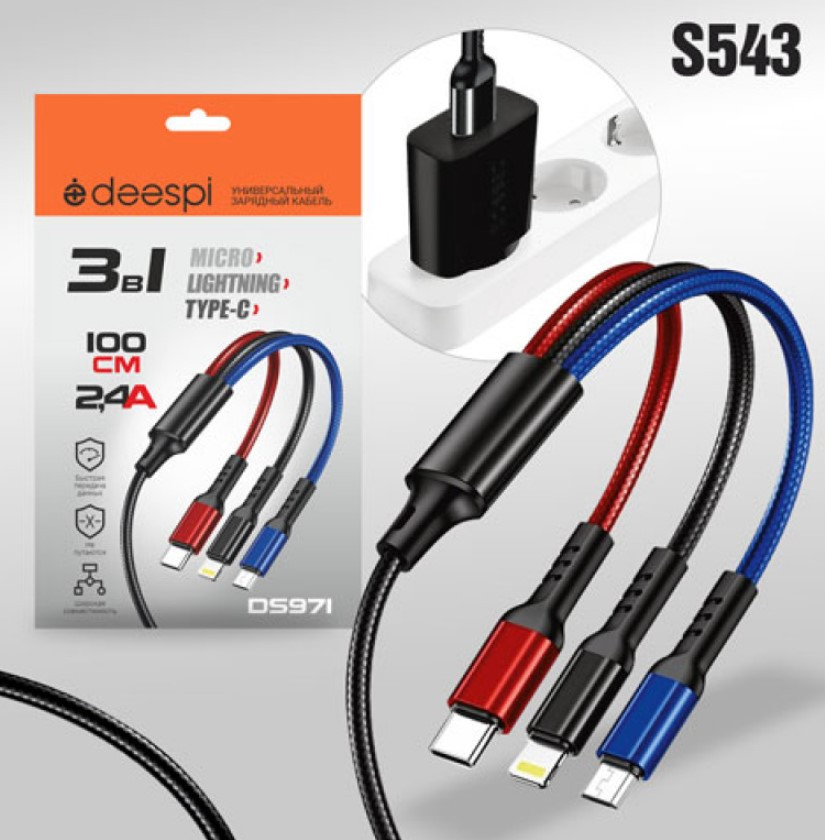 USB Кабель Deespi DS971 3in1 Micro/Lightning/Type-C в пакетике 1200mm (Black) 10pcs