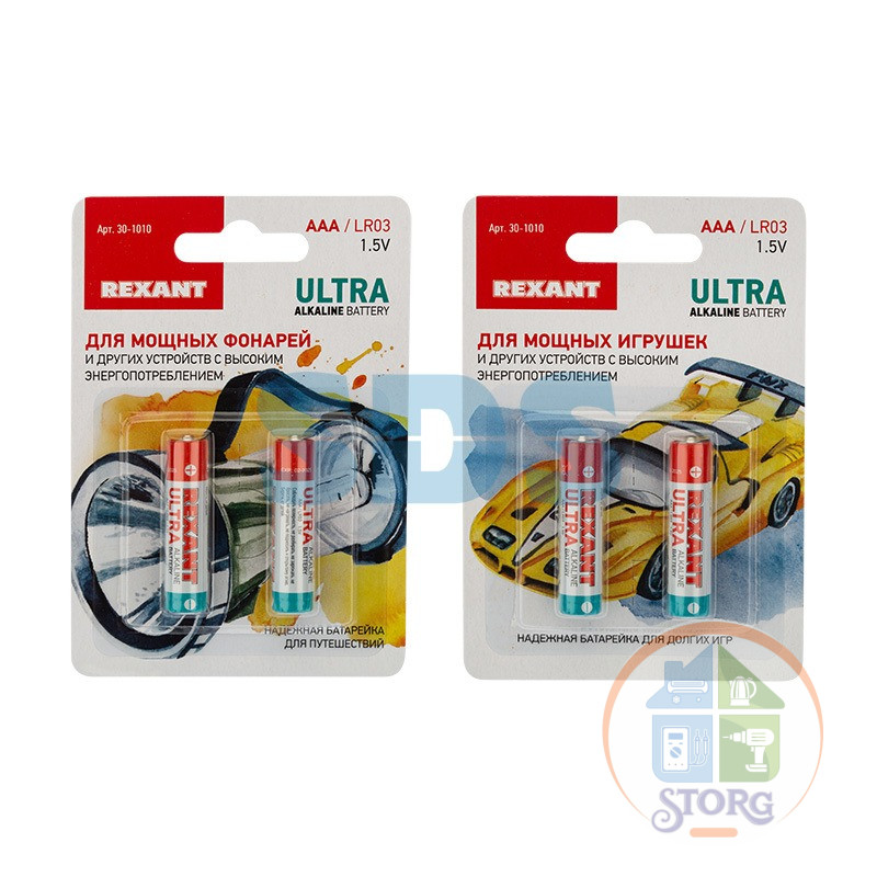 Элемент питания ULTRA AAA/LR03 1,5V BL2шт.REXANT 30-1010