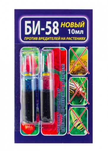 Средство от комплесных вредит. Би-58 10мл. (100)