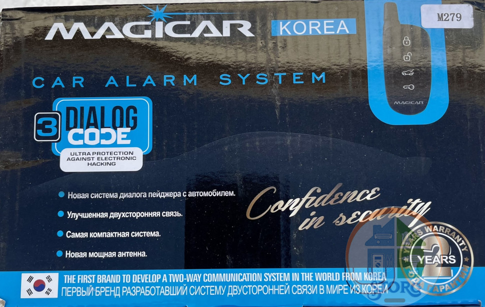 Автосигнализация односторонняя MAGICAR M279 Корея !