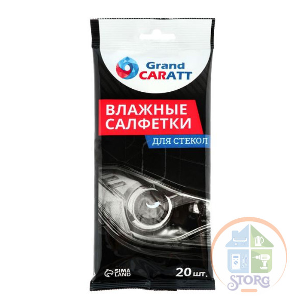Салфетки влажные для стекол и зеркал Grand Caratt, 20 шт, 13х20 см 5479271
