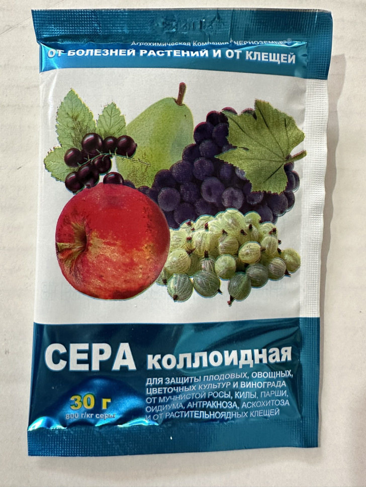 Сера Коллоидная 30гр. Средство от болезней и клещей