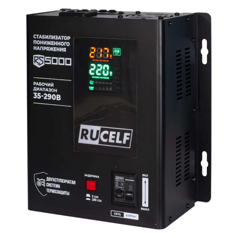 Стабилизатор напряжения релейный RUCELF RS-5000 (настен., 5000ВА, 35–290 В, 1-фаз.)