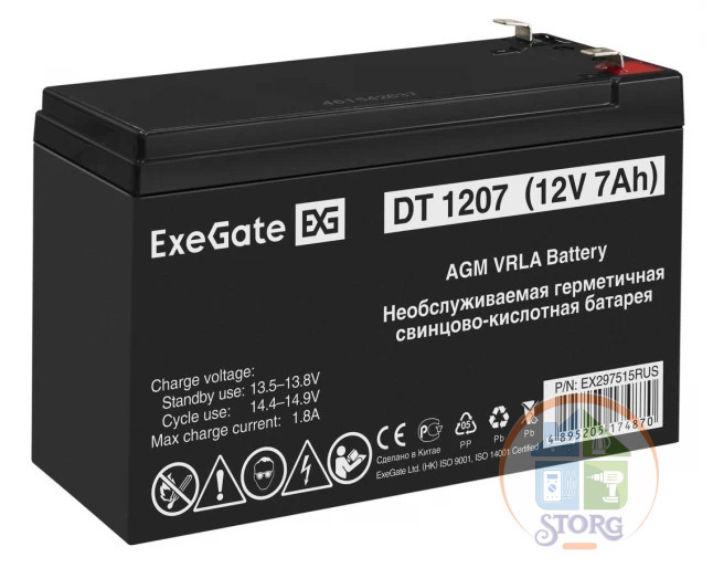 Аккумуляторная батарея ExeGate DT 1207 (12V 7Ah, клеммы F2)