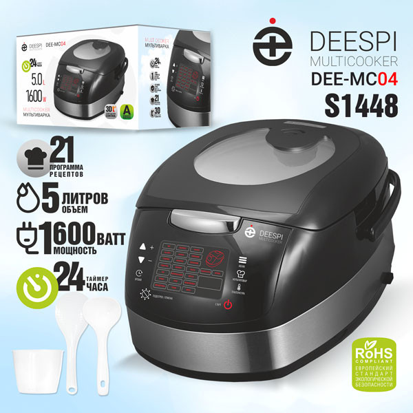 Мультиварка Deespi DEE-МC04 (Черный, 5л, 1600Вт, 21-программ, тефлон.чаша)