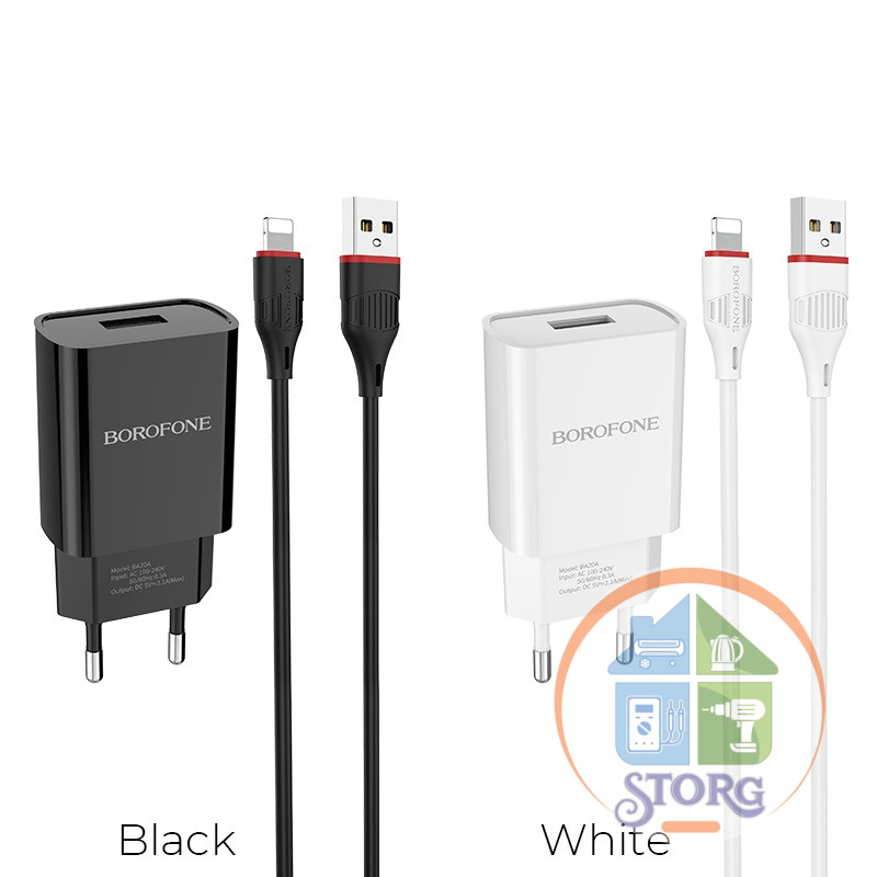 СЗУ Borofone BA20A 5V2,1А + кабель Ligthing (White)