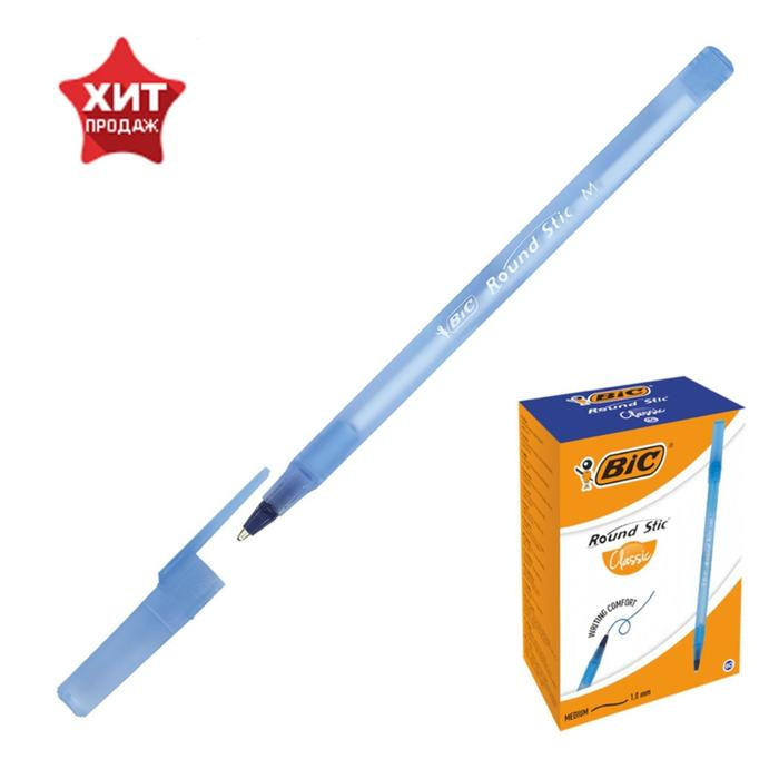Ручка шариковая, чернила синие, 1.0 мм, среднее письмо, BIC Round Stic Classic
