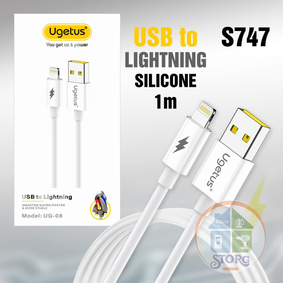 Кабель USB Silicone UGETUS UG08 Lightning силиконовый в упаковке 1000mm White 20pcs