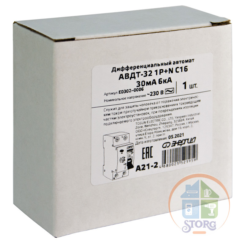 Дифференциальный автомат ЭНЕРГИЯ АВДТ-32 1P+N 16А (С) 30мА (AC) 6кА, 12 мес.гарантии