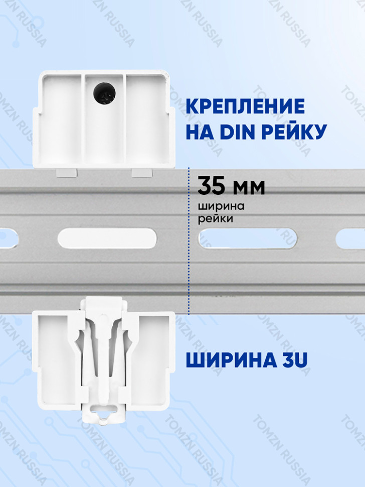 Умное WiFi реле TOMZN TOMPD-63SW, 63А, на DIN-рейку, контроль напряж. и тока, счётчик эл.энерг., таймер, защита от утечки, Tuya Умное WiFi реле TOMZN TOMPD-63SW, 63А, на DIN-рейку, контроль напряж. и тока, счётчик эл.энерг., таймер, защита от утечки, Tuya