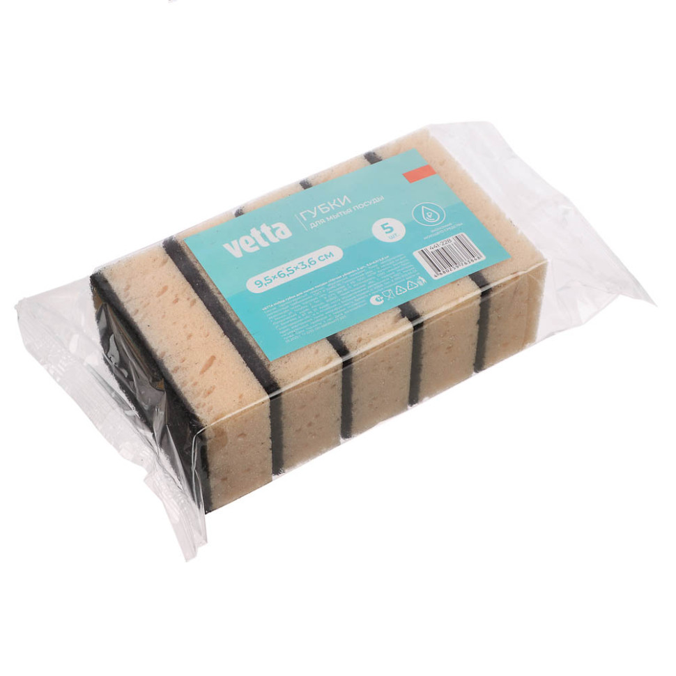 Набор губок для мытья посуды Лёгкая уборка VETTA, 5 шт, 9,5x6,5x3,6 см