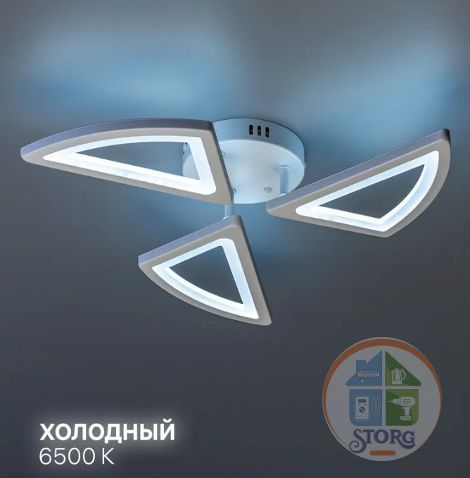 Люстра потолочная светодиодная диммируемая, COMO, 460х460х75мм, 90Вт, 2700K/4200K/6400K, 18м?, белый, 51935 9, Ritter