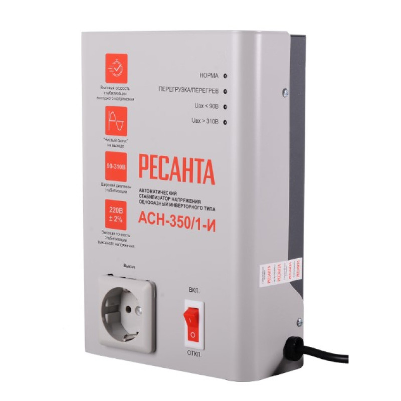 Стабилизатор напряжения инверторный Ресанта АСН-350/1-И, 300Вт, 0.35кВА, однофазный Белый Стабилизатор напряжения инверторный Ресанта АСН-350/1-И, 300Вт, 0.35кВА, однофазный Белый