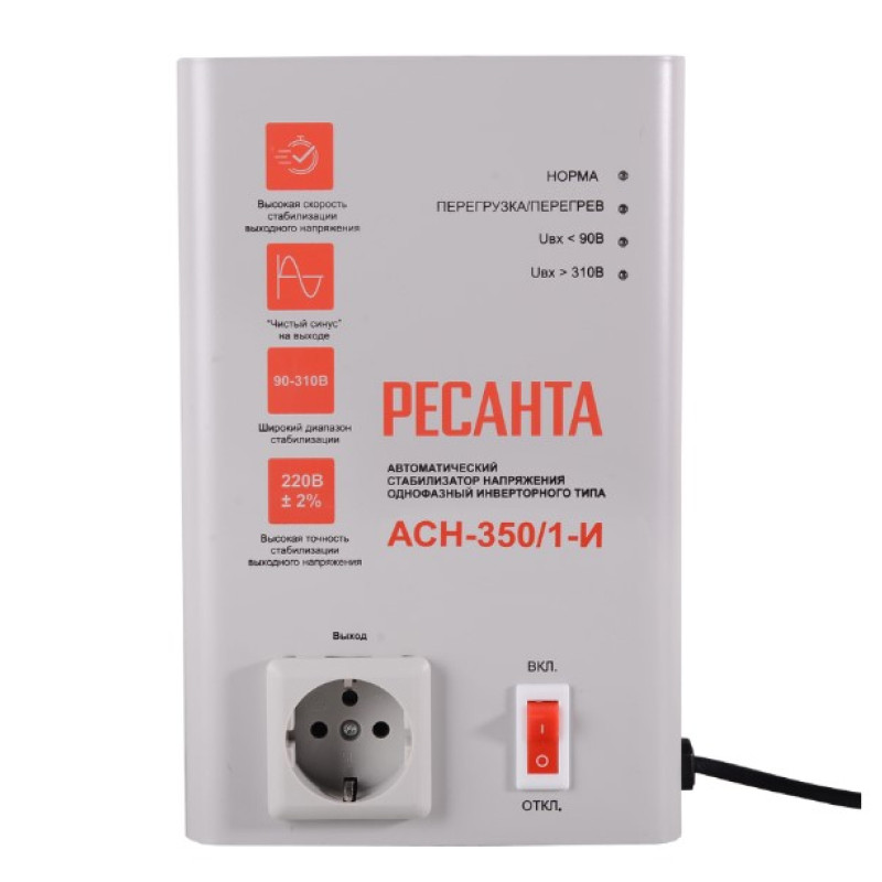 Стабилизатор напряжения инверторный Ресанта АСН-350/1-И, 300Вт, 0.35кВА, однофазный Белый Стабилизатор напряжения инверторный Ресанта АСН-350/1-И, 300Вт, 0.35кВА, однофазный Белый