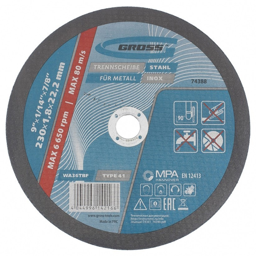 Круг отрезной по металлу, Gross, 230 х 1,8 х 22,2 мм, WA36TBF