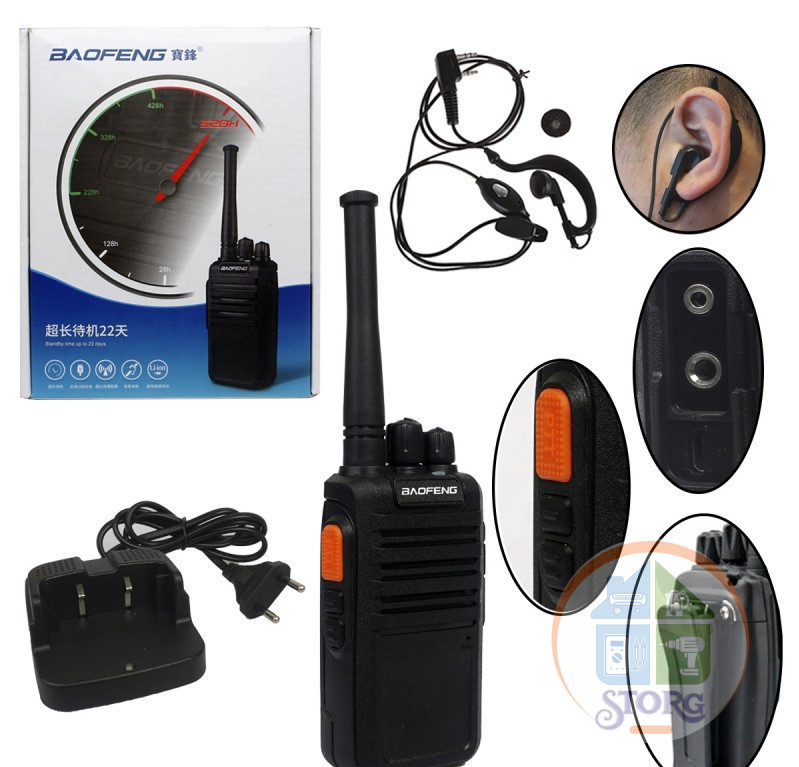 Рация Baofeng  BF-M4/V4 профессиональная ( компл.1шт )