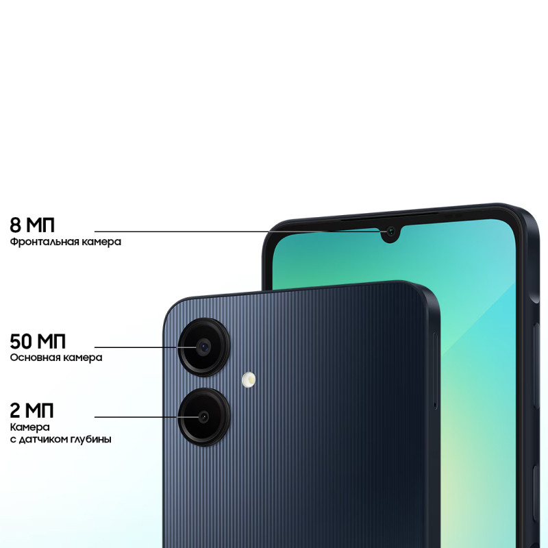 Смартфон Samsung Galaxy SM-A065F A06, 4/64Gb, черный