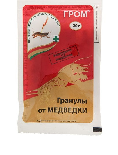 Средство от медведки "Зеленая Аптека Садовода", "Гром", 20 г