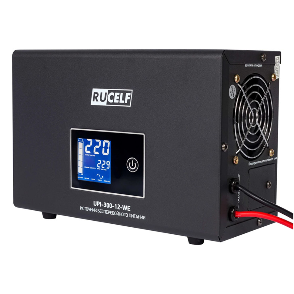 Источник бесперебойного питания RUCELF UPI-300-12-WE, 300Вт, 145–275В, чист.синус, 1 евророзетка Источник бесперебойного питания RUCELF UPI-300-12-WE, 300Вт, 145–275В, чист.синус, 1 евророзетка