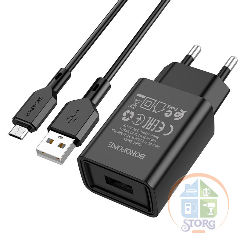 СЗУ Borofone BA68A 5V2.1A с кабелем Micro black
