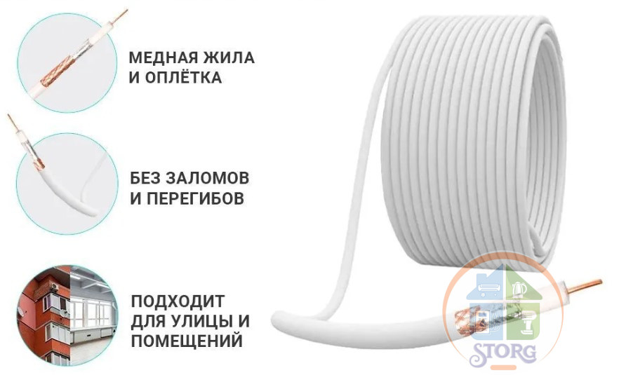 Кабель RG-6U медный Чувашкабель (100 м) белый (сделанно в России ,ГОСТ)