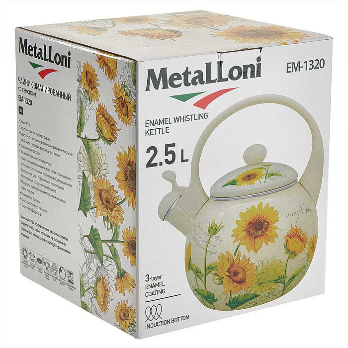 Чайник эмалированный со свистком на плиту Metalloni EM-1320 "Подсолнухи" (2,5 л)