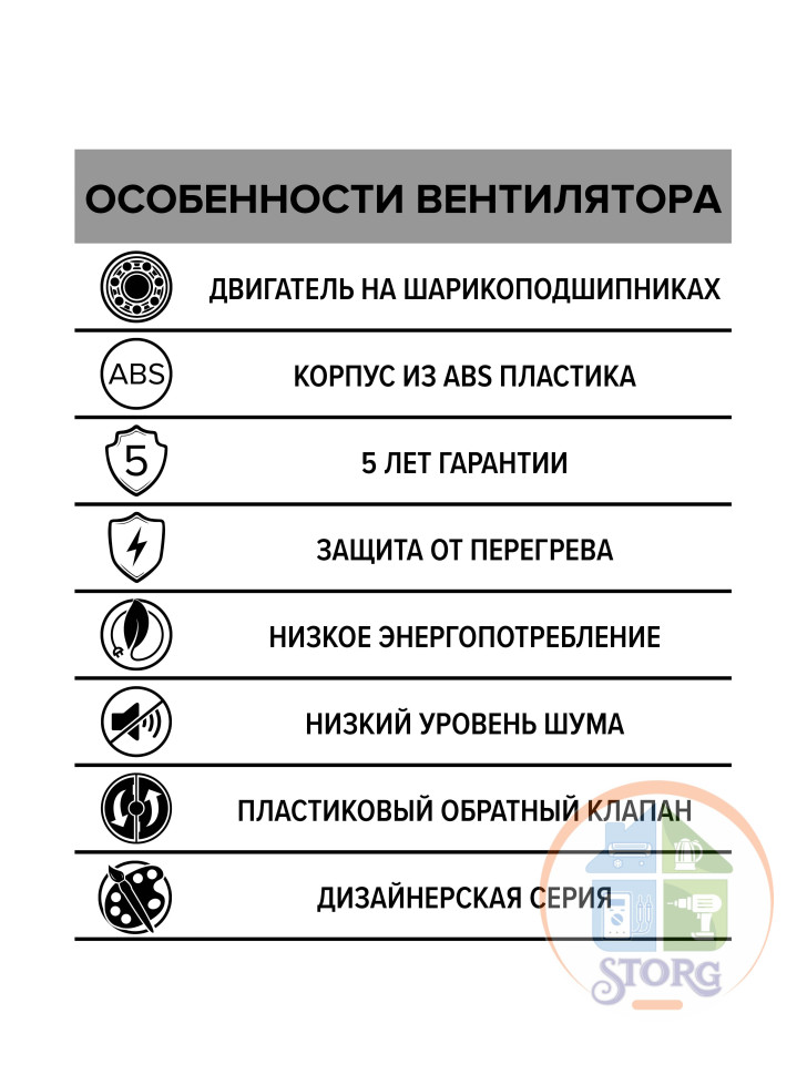 Вентилятор вытяжной SILENT 4C Obsidian с обратным клапаном D100, 155х155мм