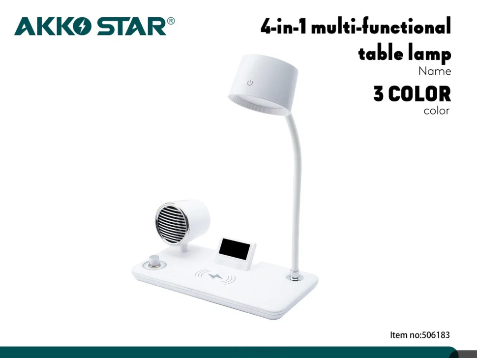 Настольная лампа светодиодная AKKOSTAR 4в1 (беспр.зарядка,BT колонка, часы с буддильнико