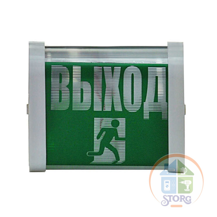 Светильник НББ/НБП 02-15(25) "Выход" Витебск 60001