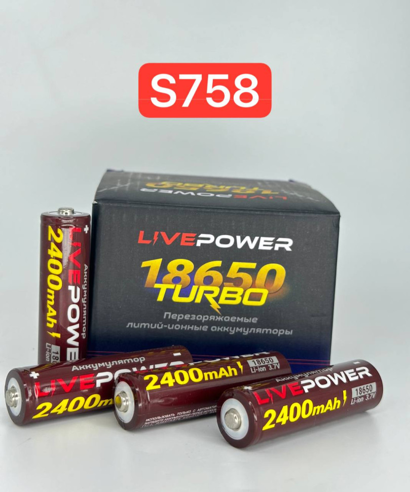 Аккумулятор  G60 18650 LTE32  2400mah = 2000mAh (20pcs)
