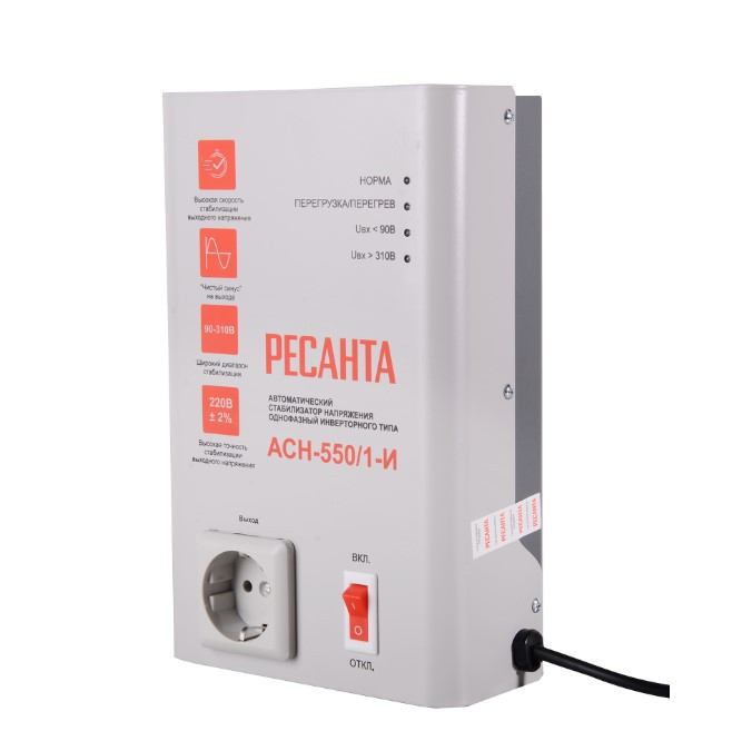 Стабилизатор напряжения инверторный Ресанта АСН-550/1-И 0.5кВА, однофазный, Белый (63/6/75) Стабилизатор напряжения инверторный Ресанта АСН-550/1-И 0.5кВА, однофазный, Белый (63/6/75)