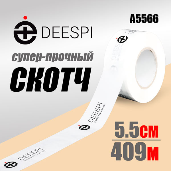 Скотч S-TORG Deespi ширина-5,5см. Длина-250 метров Белый Суперпрочный!!! Скотч S-TORG Deespi ширина-5,5см. Длина-250 метров Белый Суперпрочный!!!