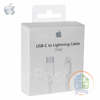 PD Кабель iPhone 12 (в техпаке)  TYPE-C to Lightning