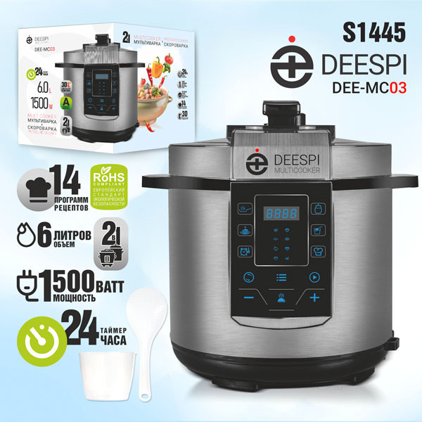 Мультиварка-скороварка Deespi DEE-MC03 (Черный, 6л, 1500Вт, 14-программ, тефлон.чаша, таймер)