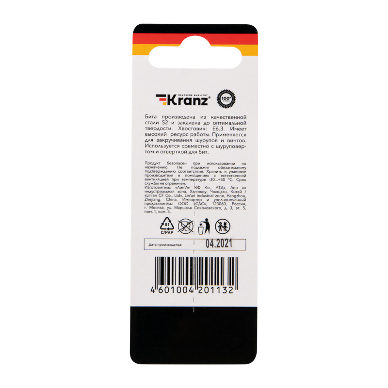 Бита для шуруповерта KRANZ Torx T30х50 мм (2 шт./уп.)