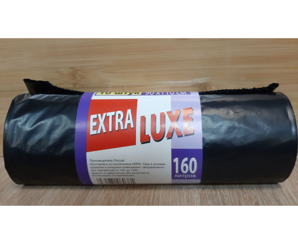 Пакеты для мусора EXTRA LUXE 160л, 10шт спайка