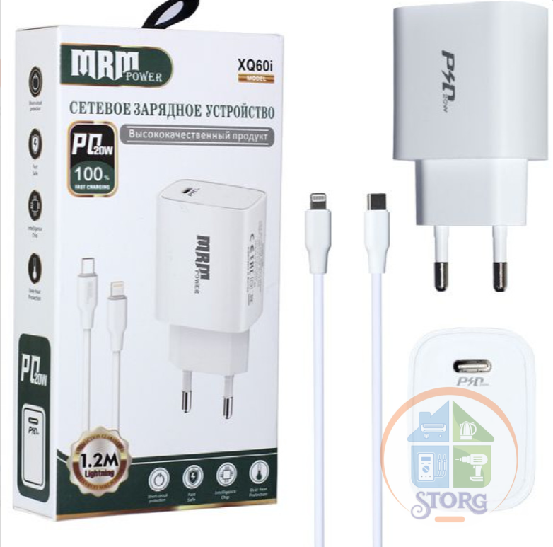 Сетевое зарядное устройство MRM XQ60 PD 20W  с кабелем Type-C to Lightning 1,2м White