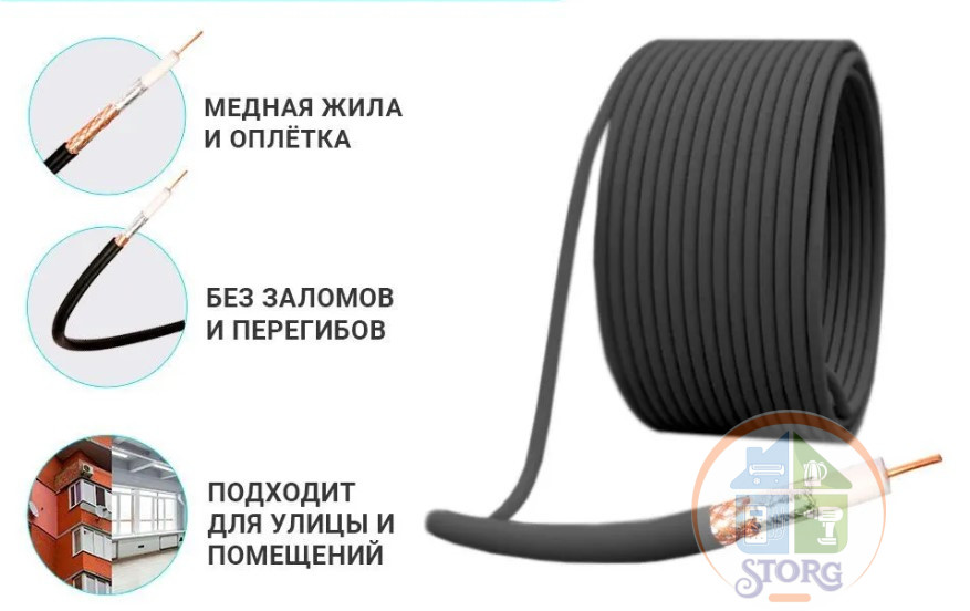 Кабель RG-6U медный Чувашкабель (100 м) черный (сделанно в России ,ГОСТ)