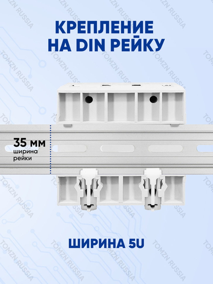 Реле контроля напряжения и фаз TOMZN TOVPD3-63VAYA 4P защита от перегр. по току, 63 А, на DIN‑рейку