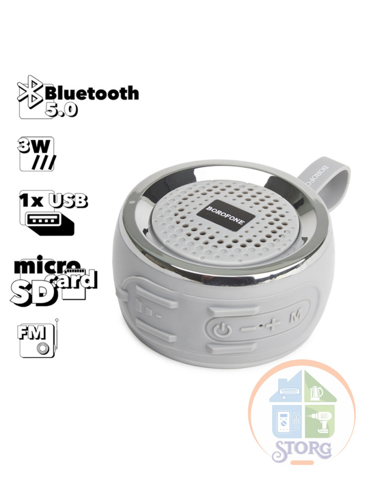 Портативная Акустика Borofone BR2 Aurora (grey)