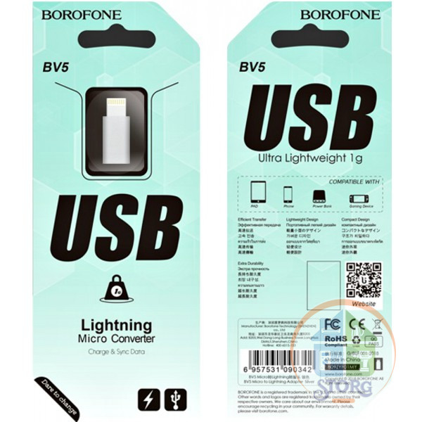 Переходник Borofone BV4 Micro to Type-c Adapter (silver)