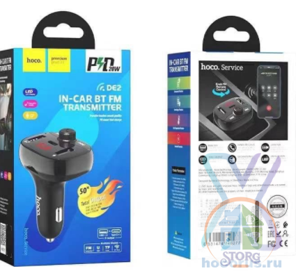 Автомобильное ЗУ Bluetooth FM трансмиттер Hoco DE2 Black