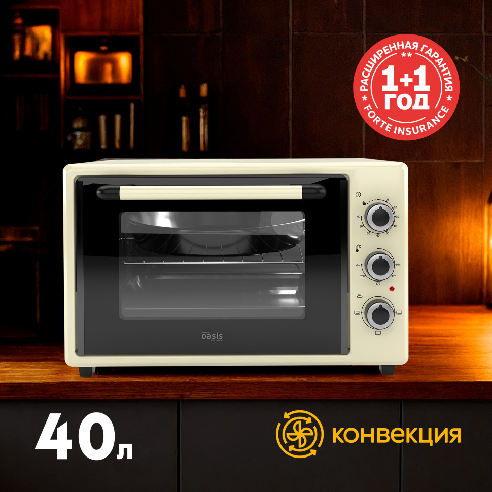 Духовой шкаф OASIS everywhere M-40CI1, Бежевый, 40л, 1500Вт, Конвекция, 5 реж., 50-250 °C, таймер