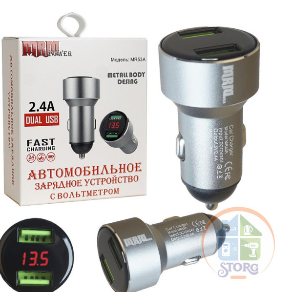 АЗУ MR53A Metal 12-24V 5V/2.4A 2USB с инд. вольтметра (grey) в корбочк