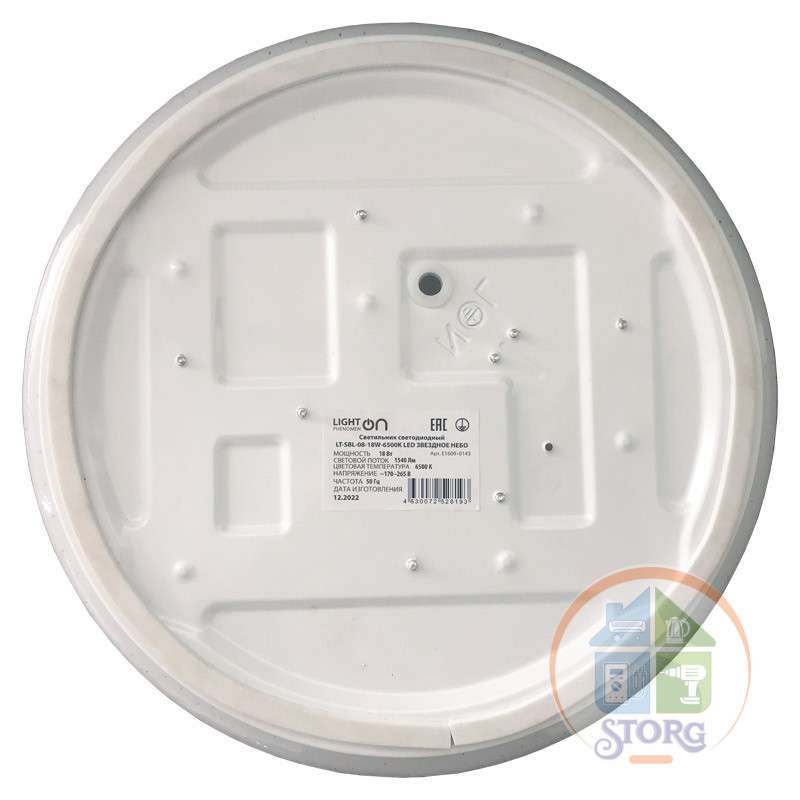 Светодиодный светильник LT-SBL-08-24w-4000k led ЗВЁЗДНОЕ НЕБО